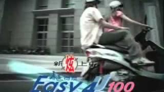 Kymco Taiwan Scooter Easy Promo