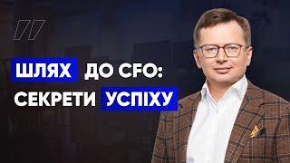 АНДРІЙ ОКСЕНЮК: про фінанси, карʼєру в IT та культуру компанії Ciklum