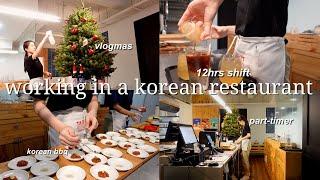 WORKING A 12HRS SHIFT AT A KOREAN RESTAURANT | part-time job vlog sg