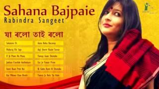 Best of Sahana Bajpaie | Rabindra Sangeet | Love Songs of Rabindranath Tagore