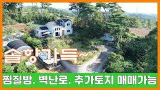 (전1026)당진전원주택 매매 ** 고대면 솔향가득 아름다운 집 ** 추가토지 매매가능/ 당진단독주택/ 당진농가주택/ 당진전원주택