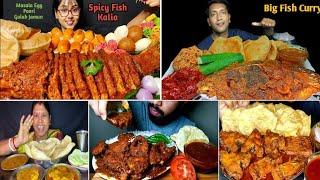 Eating Spicy Fish Curry, Poori, Rasgulla, Gulab Jamun | Big Bites | mixeating | Asmr Eating