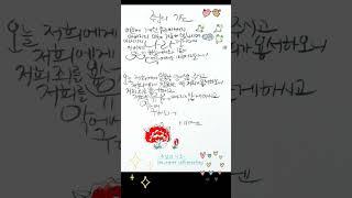 주님의 기도 #루카의 성경 말씀낭독 #기도 #축복 #사랑 #말씀묵상 #말씀카드 #주기도문