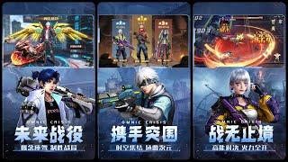 智能觉醒: reborn Mobile Game | Gameplay Android