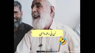 momin shah adil new poetry |MOMIN SHAH ADIL | poetry of momin shah