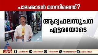 പാലക്കാട് നഗരസഭയിലെ ഭൂരിപക്ഷം തുണയ്ക്കുമെന്ന പ്രതീക്ഷയിൽ ബിജെപി