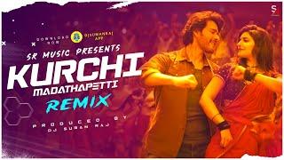 Kurchi Madathapetti (Remix) - Dj Suman Raj | Jumping Dance Mix | Viral Reels 2024  Exclusive Song