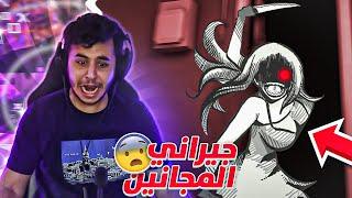 هذولي اغرب جيران شفتهم بحياتي !  | leftovers