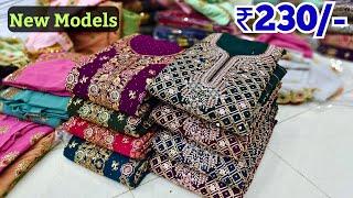 Hyderabad Wholesale dress materials ₹230/- Pakistani cotton suits in Madina market