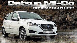 Datsun Mi-Do | Стоит ли брать? Что представляет собой отечественный автомобиль с японским именем?