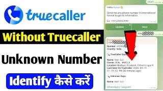 Truecaller Website Number Search | Search For The Unknown Number Without Installing Truecaller App