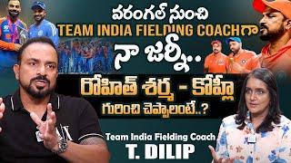 He Trains Kohli, Rohit, Jadeja & SKY | Team India Fielding Coach T. Dilip Exclusive Interview