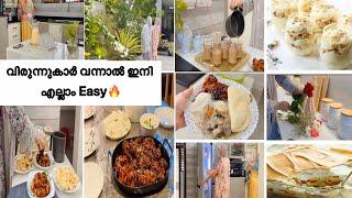 വിരുന്നുകാരെ ഞെട്ടിക്കാൻ 8 പലഹാരം / Pudding/Iftar/Chicken/Quick & Easy party snack Recipe vlog