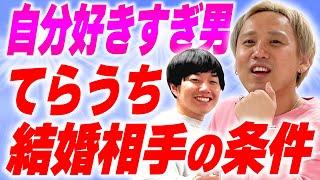 吐き気がしたらすぐにご視聴をおやめください【黒帯会議】