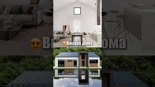 Каркас дома С120 за ₽1 330 000 для 2-го снегового района #лстк #каркас
