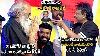 RGV Setirical Comments on Rajamouli Father Vijayendra Prasad | Cinema Culture