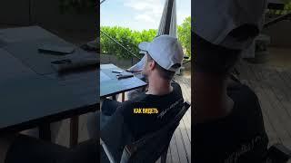 Как превратить #страх в #Бизнес на миллиарды?