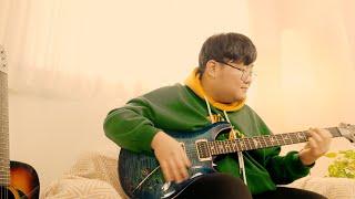 QWER - 안녕, 나의 슬픔 (Goodbye My Sadness) l Guitar Cover
