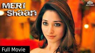 Tamanna Bhatia Superhit South Blockbuster Hindi Dubbed Action Movie | "𝐌𝐄𝐑𝐈 𝐒𝐇𝐀𝐀𝐍 𝐅𝐮𝐥𝐥 𝐌𝐨𝐯𝐢𝐞"