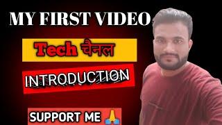 My First Tech Information Video 2024 On YouTube 