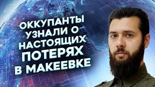 Затяжная война для Кремля предпочтительнее чем поражение | ЛЕВИН - FREEДОМ