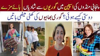 Punjabi Dulhay Spanish Dulhanian | Haye Mazay | Pyar Kesy Hoa? |  Khabarwalay