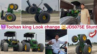 Finally आज Tochan king, JD5075E 4×4 पर Stunt कर ही दिया || Ayodhya Ram mandir coming soon