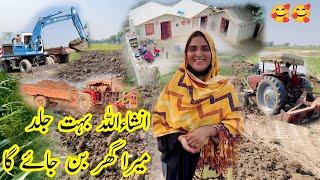 Inshallah bhut jld mera ghr bn jayegapuremudhouselifestyle"bykishwarvillagevlog