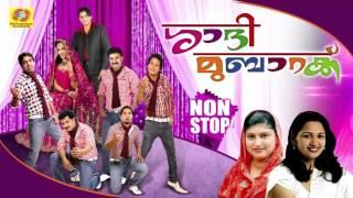 Non Stop Mappilapattukal | Shaadi Mubarak |  Non Stop Mappila Album Songs