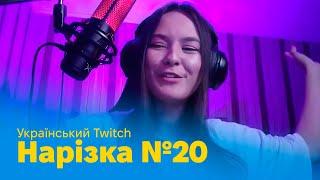 Нарізка #20 / Palianytsia UA