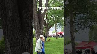 아름다운 노부부의 산책