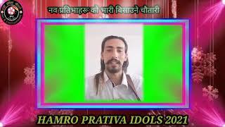 Hamro pratibha idol 2021/ Top 17/ contestant no : 23 / Sangeet thapa (Ilam)