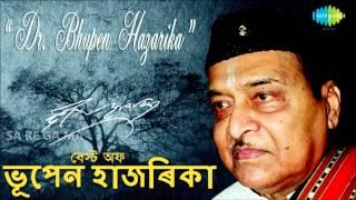 Samayero Agragti | Assamese Song | Bhupen Hazarika