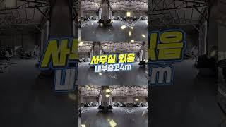 118평청주공장임대, 하이닉스인근공장,마당넓은 공장으로 118평 + 147평 추가 임대 가능해요.