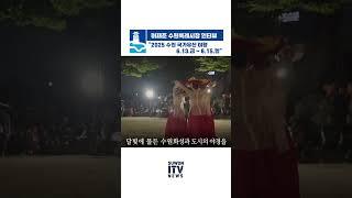 #NewShorts 이번 주말 데이트