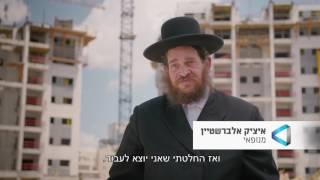 מיקי קריינים - אלעד ויונטה - מקבץ עבודות