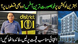 Real Estate Investment Opportunities In Bahria Town? District 101 Bahria Town? How To Invest?