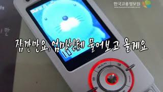 6가지 흥미유형 현실형_한국고용정보원