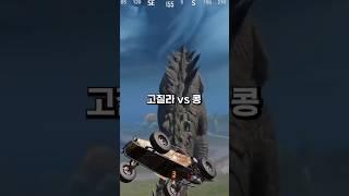 그 시절 모바일배그..