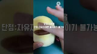 답답함 주의! #떡상기원