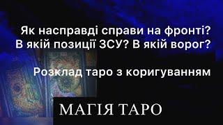 Що заважає усунути осіб які ініціюють обстріли України ракетами бомбами та дронами?