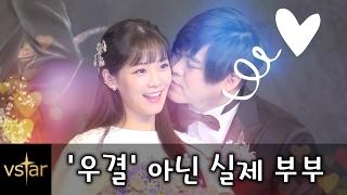 문희준︎소율 결혼하던 날 '아이돌 1호 부부' 탄생