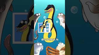 【我是不白吃】如果你害怕蛇，这条视频怕是会让你更害怕~ | MFoodie #animation #動漫 #二次元 #funny #搞笑 #沙雕 #美食 #cartoon #科普 #mfoodie