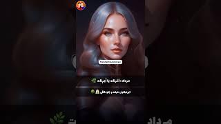 خدایان ماه تولد، ورژن خدایان ایران کدوم خدا برای تو بود؟ 