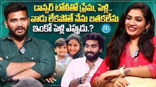 Dhee Celebrity Special 2 Winner Janulyri About Her Husband Tony Kick | Anchor Shiva | iDream Stars