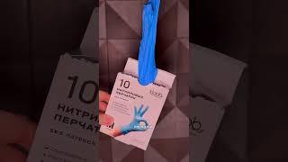 оставляю Арт.WB на кератолик 109502171 #beauty #ноги #уход #стопы