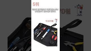 2025년 가성비 끝판왕! 인두기 추천 순위 TOP5
