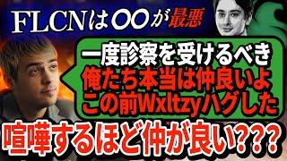 Zer0の私生活にハル、ブチギレ！配信で一日無敵の人となり、怒りの爪痕ゲット！【APEX翻訳】