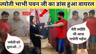 पवन सिंह भैय्या जी बर्थडे मनाते हुए निशांत भैया का || Pawan Singh Viral video birthday Time 2024