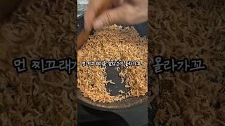 요리 최고쉽게 해주는 할머니표 천연조미료